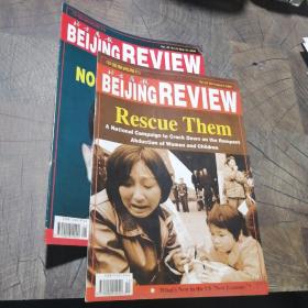 BEIJING REVIEW2000年No19.21