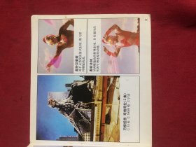 奥特曼…赛文…泰罗…爱迪…杰克⋯雷欧:（2…3…4….5…6）6本合售