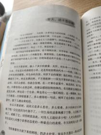 我教儿子学作文-最新版-中国教育学会家教专业委员会特别推荐