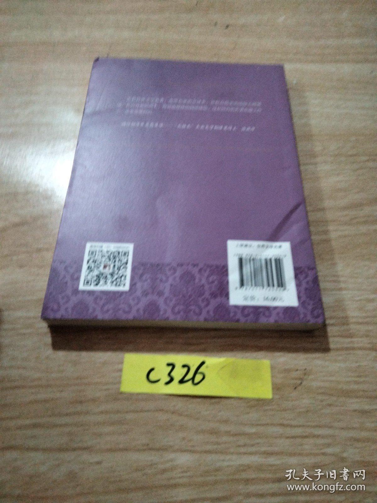 小飞侠彼得·潘 世界名著典藏 名家全译本 外国文学畅销书