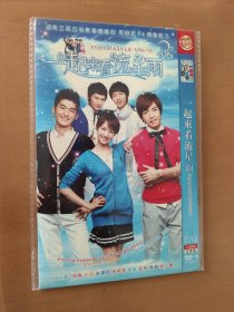 一起来看流星雨 2DVD-9