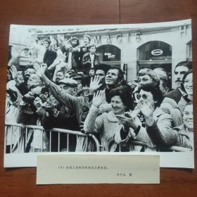 银盐老照片：1979年华国锋访问法国，法国人民欢迎华总理到来