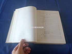 1980年《殷虚妇好墓》精装全1册，16开本，版权页书名是《殷墟妇好墓》，文物出版社一版一印，无写划印章水迹。硬面边缘和书角有磕损磨损，整体品相较差，外观如图所示实物拍照。