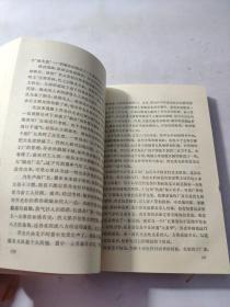 中国当代文学作品选 上