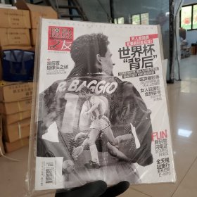 摄影之友 2014 6