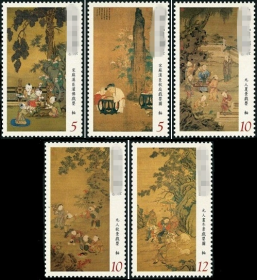 2014年T604古画邮票 婴戏图 5全新 原胶全品