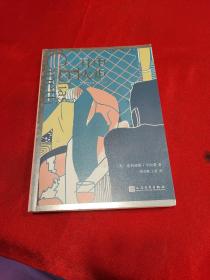 卡内蒂作品集：耳中火炬（诺贝尔文学奖得主卡内蒂自传三部曲之二，被《理想藏书》列入“回忆录与自传”类）