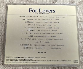 日本八音盒音乐「For Lovers オルゴールセレクション」