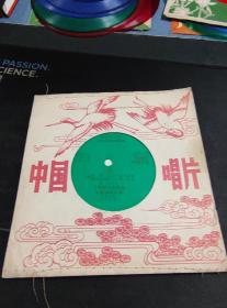 王立平，陈志电子琴演奏《哈尔滨的夏天，美丽的太阳岛上》小薄膜唱片