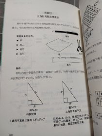 数学本来很简单