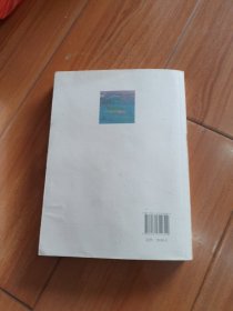 一个人的村庄