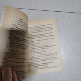 妇产科诊断技术