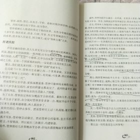 影响中国历史的改革家