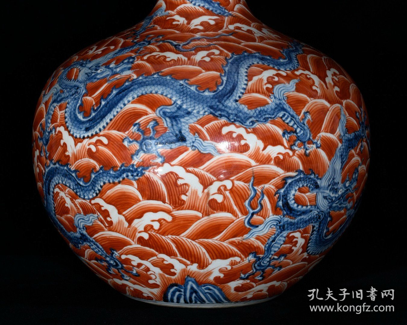 明宣德青花矾红海水五龙纹天球瓶 高44cm 直径34cm