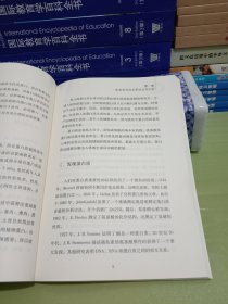 胶原蛋白研究与应用