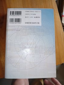 日文原版：知ってトクする時と時計の最新常識100