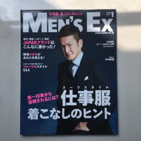 日文杂志   MEN`S EX   时尚杂志   男装杂志  2017年1月