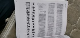 中国古代书画图目（一）