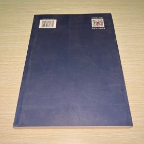 《政府会计制度》核算指南——行政单位会计实务案例精讲