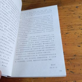 广西 红色传奇