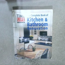THE COMPLETE  BOOK  OF KITCHEN BATHROOM RENOVATION 厨卫装修全书