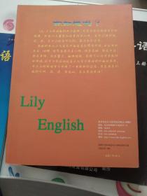 Lily少儿思维英语(第一册至第四册 四本书合售)