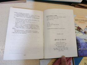 中学生课外名著阅读推荐图书 4册合售，童年 在人间 我的大学，钢铁是怎样炼成的，鲁滨逊漂流记，名人传