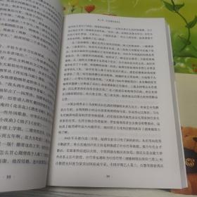 香畹之荫