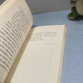 一生自在：季羡林的自在智慧（金庸、林青霞、白岩松、钱文忠、有书创始人雷文军诚意推荐）