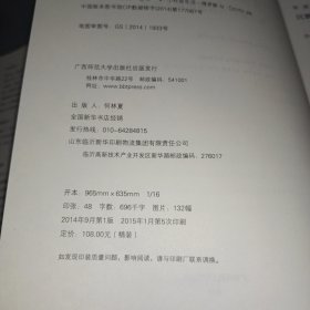 耳语者：斯大林时代苏联的私人生活