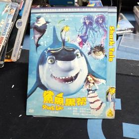 《鲨鱼黑帮》DVD