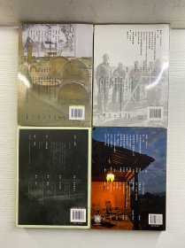 碧山（4本合售）东亚的书院、民宿主义、去国还乡续、民艺复兴续（正版如图、内页干净）