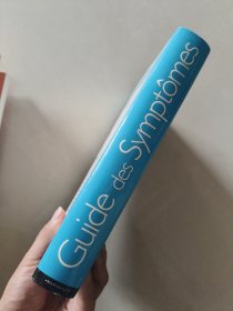 le guide des symptomes：450 symptomes detailles pour poser soi-meme un premier diagnostic 法文原版 软精装 《症状指南：450个症状详细信息，让您自己做出第一次诊断》近全新 有书香味 书较重