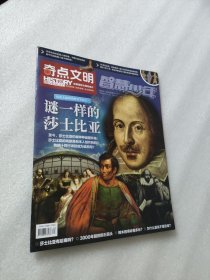 奇点文明2023年10月