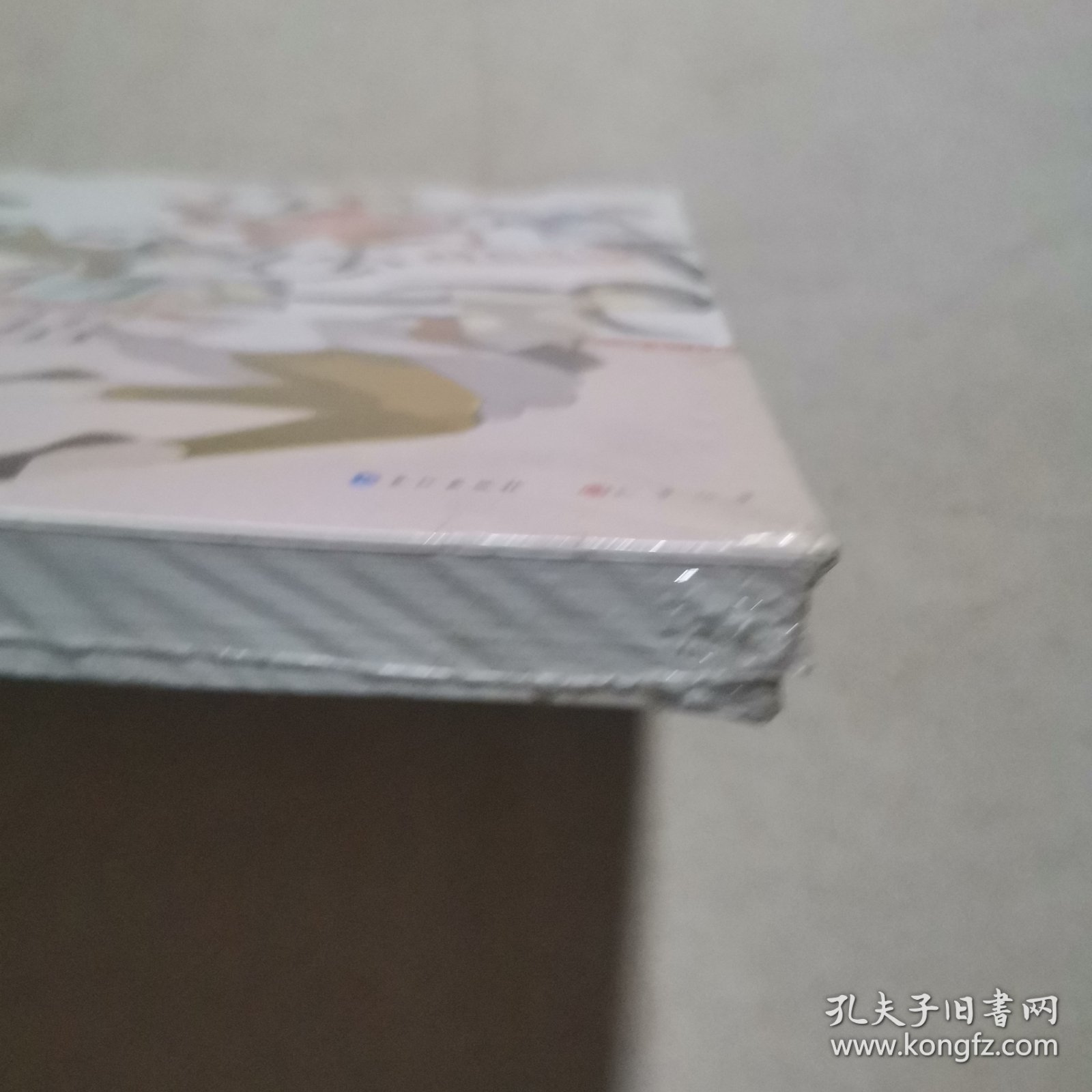 青春奇妙物语③