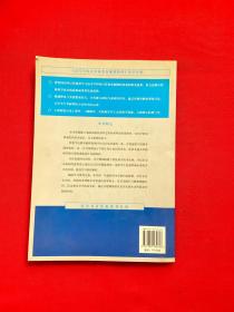 数字电子技术基础 习题解答与实验指导