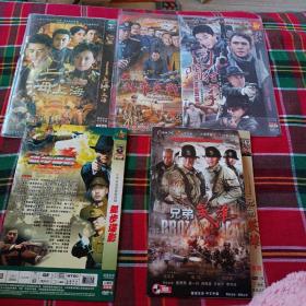 DVD狐步谍影（二碟装，九品），上海上海（二碟装，九五品），兄弟英雄〈二碟装，九品），同门往事（二碟装，八五品），北平无战事〈二碟装，九品）5个合售