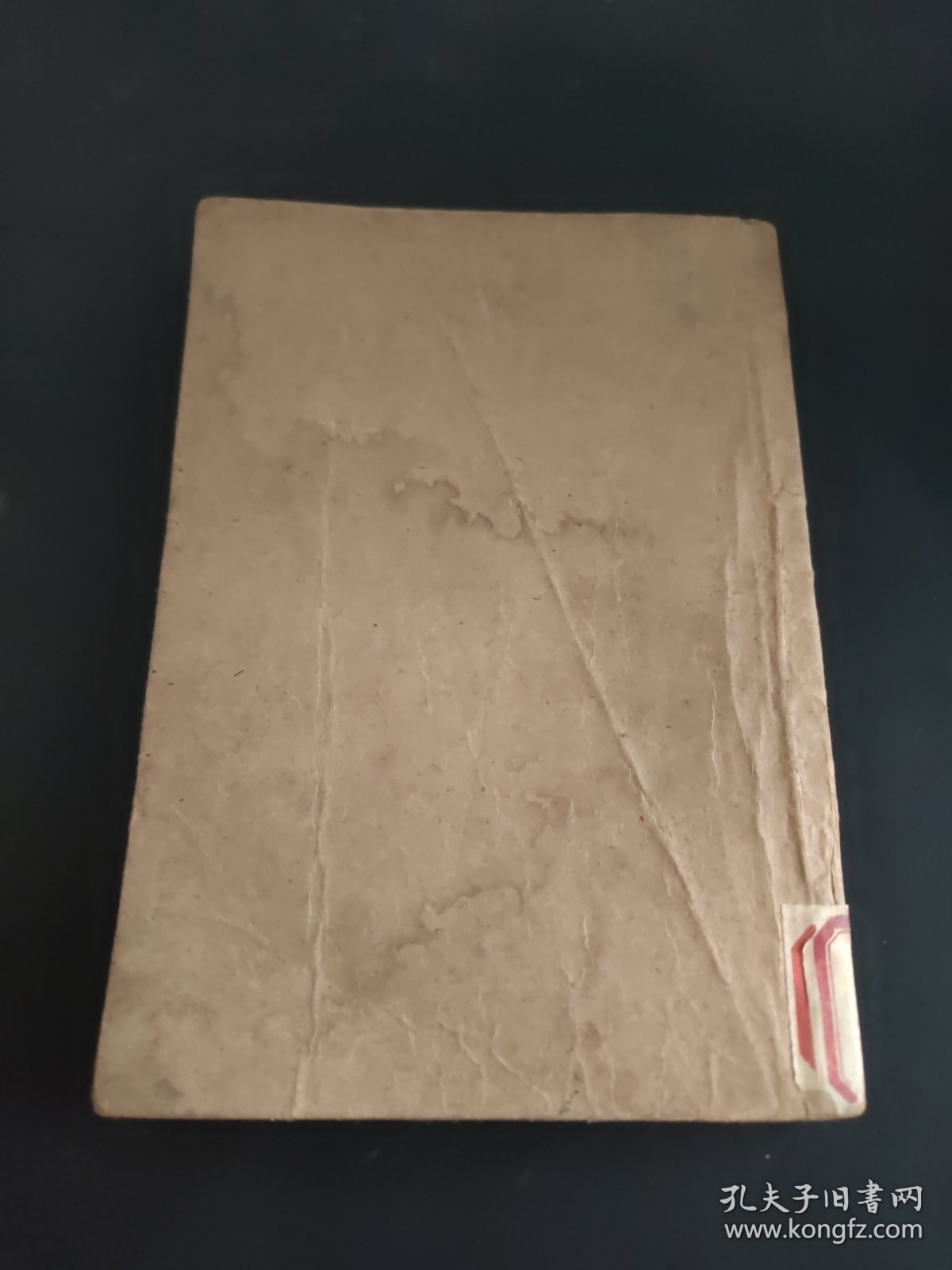 中国农民革命故事