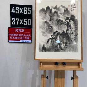 带框精品顺丰包邮，吴再发，中国美术家协会会员，精品山水枯木皴技法开创者、百杰画家，作品多次入选全国中国画作品展，并多次获奖，全国美展最高奖获得者，作品独树一帜，极具收藏价值。《雲峰》带实木框精品，尺幅45*65cm，画芯尺幅37*50。