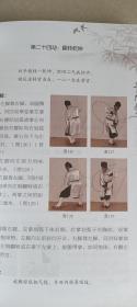 龙门拳（全四卷）