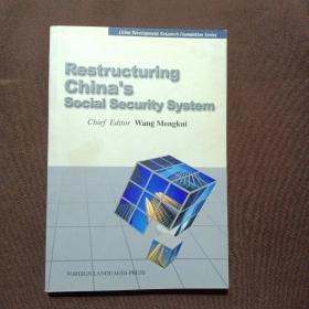 Restructuring China's Socual Security System