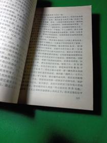 太阳号草船远征记：探险故事（1982-01一版一印馆）馆藏