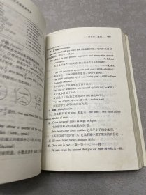 大学英语深层语法 馆藏