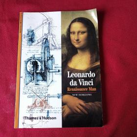 Leonardo Da Vinci[达·芬奇]