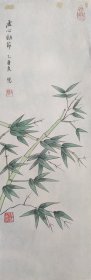 周慧-虚心尽节 20x60cm 1.1平尺 托片