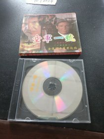 VCD：空军一号