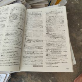 2025版 三维设计 高中同步课堂 数学 选择性必修 第二册 教师用书 （题目直接有答案，详细解析，解题思路）