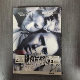 527影视光盘DVD ： 远离赌城 一张光盘 盒装