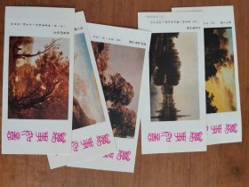 1987年书签式年历卡年历片5张合售