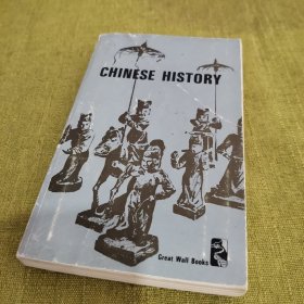 CHINESE HISTORY